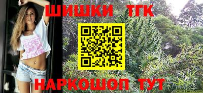 круглые Балашиха