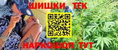 стаф Балашиха