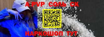 стаф Балашиха