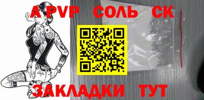 кокаин колумбия Балаково