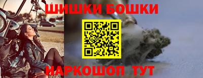 круглые Балашиха