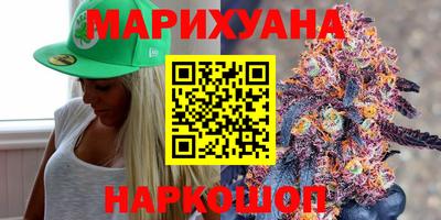 кокаин Балаково