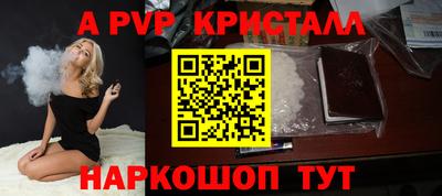 кокаин Балаково