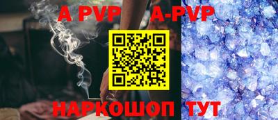 кокаин Балаково