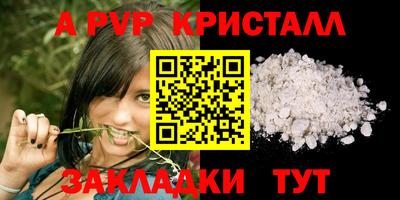 стаф Балашиха
