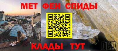 круглые Балашиха