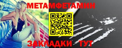 кокаин Балаково