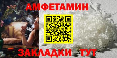 кокаин Балаково