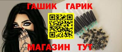 гашик Балахна