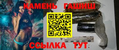 гашик Балахна