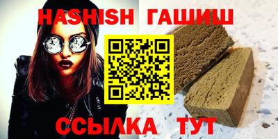 гашик Балахна