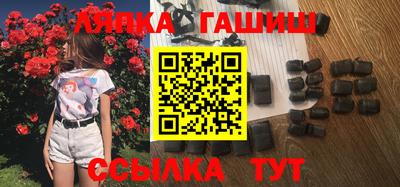 гашик Балахна