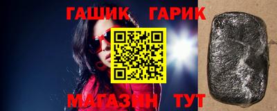 круглые Балашиха