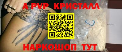 стаф Балашиха