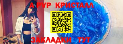 кокаин Балаково