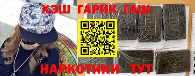 кокаин Балаково