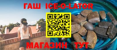 круглые Балашиха