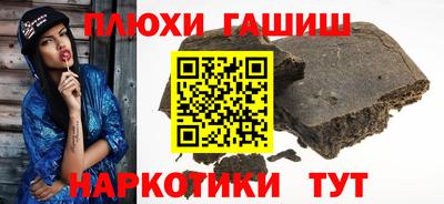 гашик Балахна