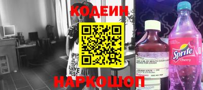 круглые Балашиха