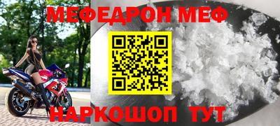 круглые Балашиха