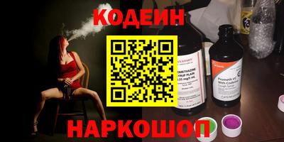 кокаин колумбия Балаково