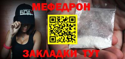 круглые Балашиха