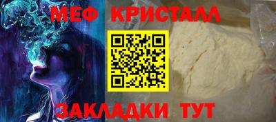 экстази Беслан