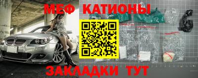 кокаин Балаково