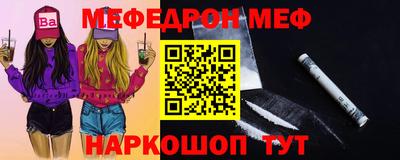 стаф Балашиха