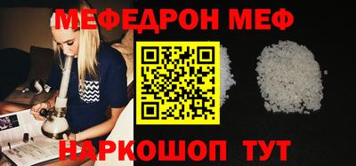 стаф Балашиха