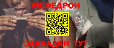 кокаин Балаково