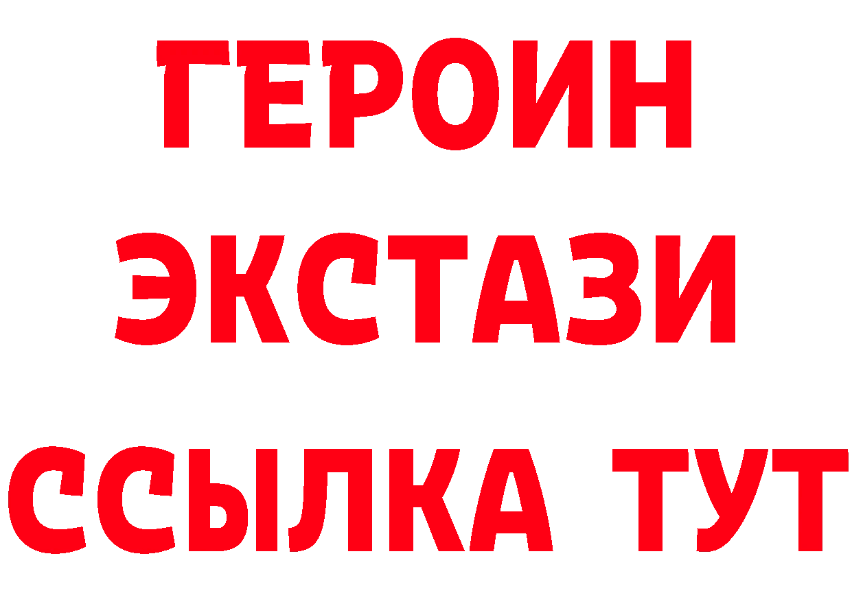 APVP Соль зеркало нарко площадка OMG Владимир