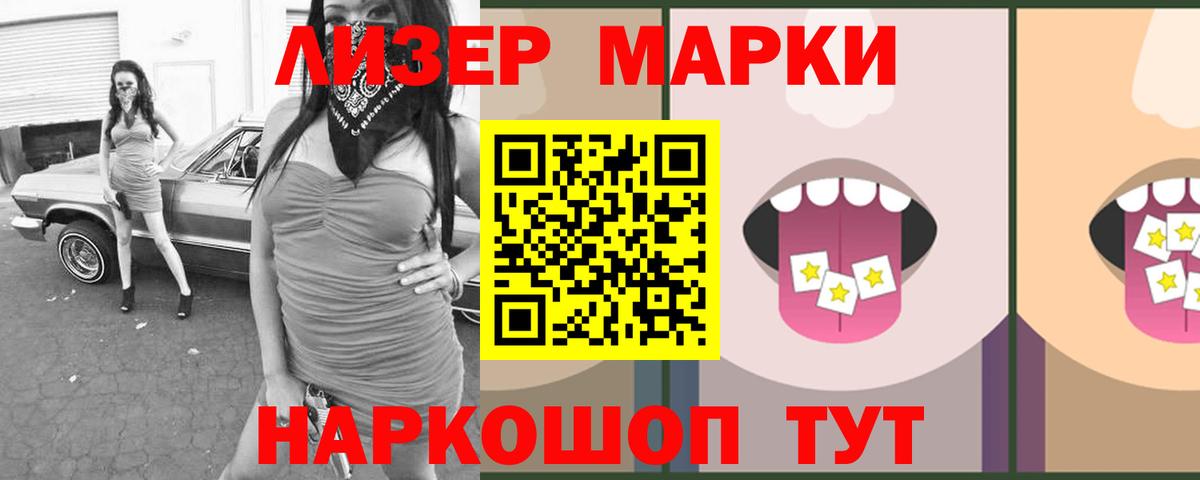 Лсд 25 экстази кислота  Вход с VPN  Владимир 