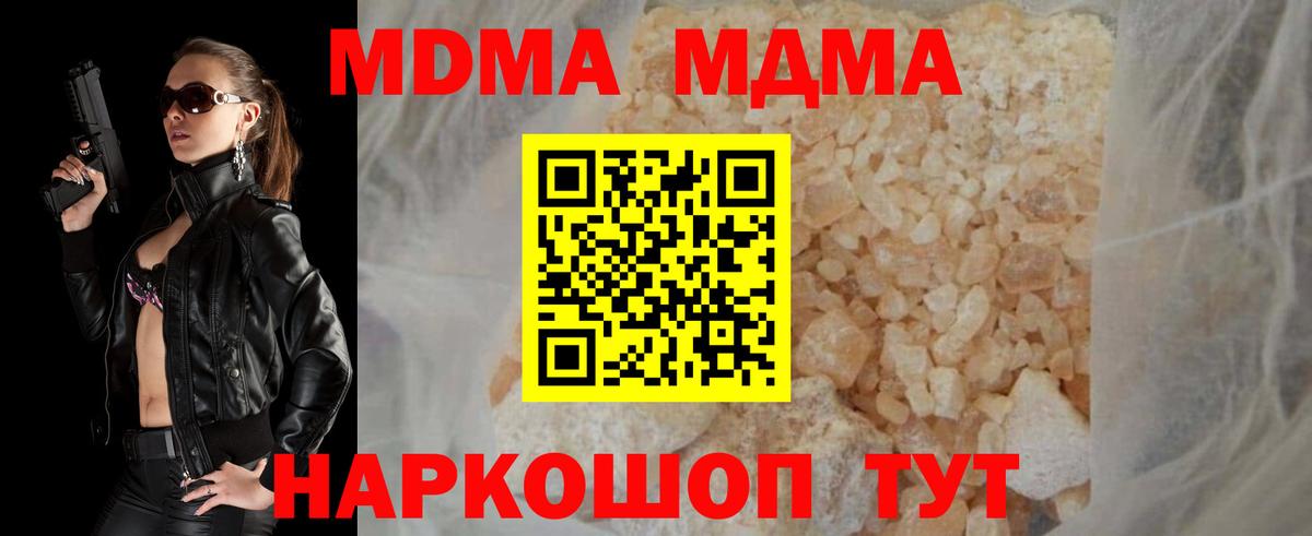 ГАШИШ Владимир