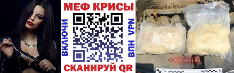 купить   Владимир  МЕФ 4 MMC 