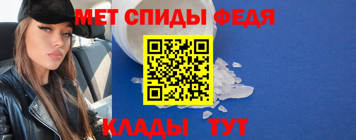 Метамфетамин Декстрометамфетамин 99.9%  Вход с VPN  Метамфетамин  Метамфетамин Декстрометамфетамин 99.9%  Владимир 