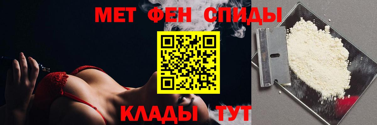 МЕТАМФЕТАМИН винт  Владимир 