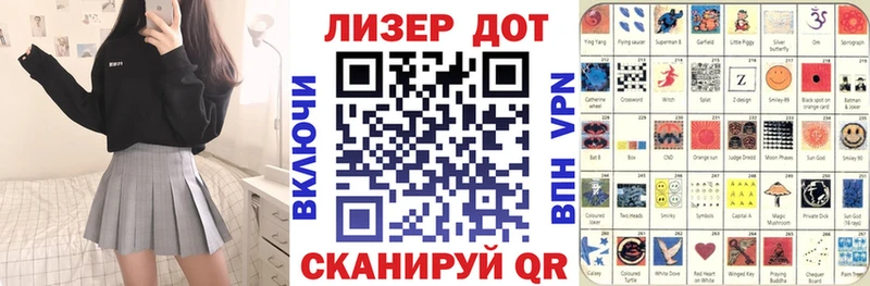 как найти наркотики  Владимир  Наркотические марки 1500мкг 