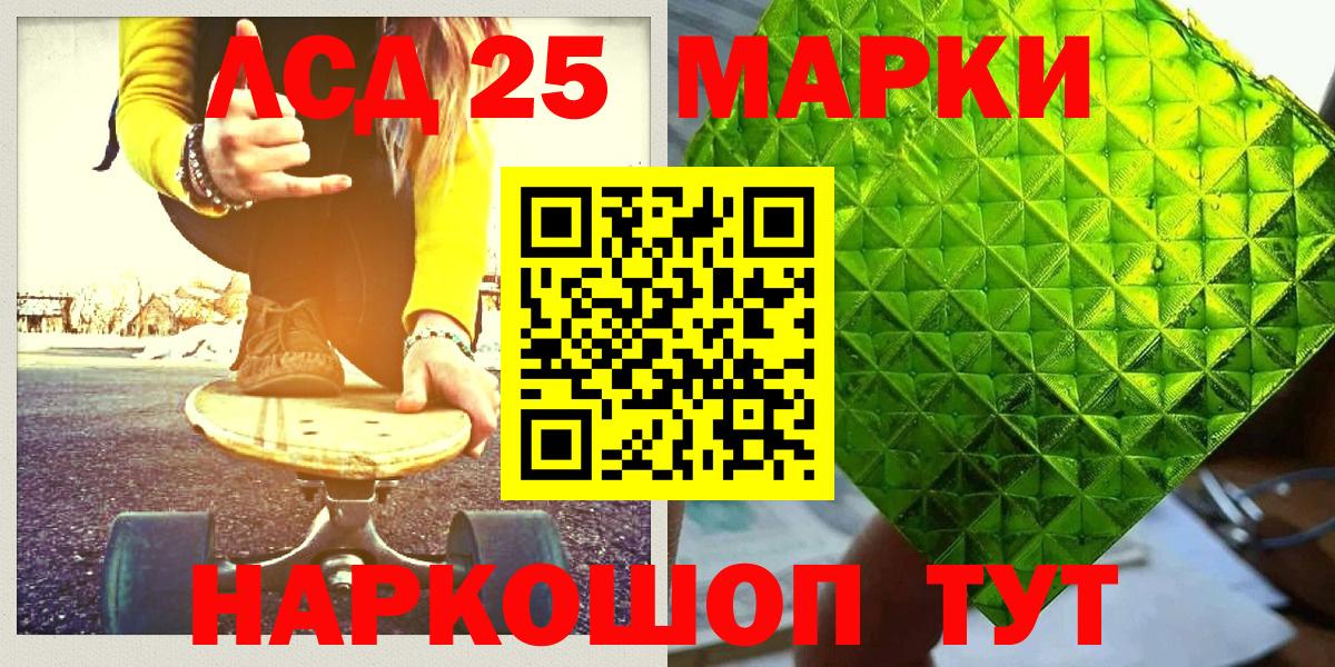 Наркотические марки 1,8мг Владимир