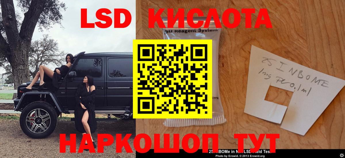 Марки 25I-NBOMe 1,5мг  Марки 25I-NBOMe 1,5мг  цены наркотик  Владимир 