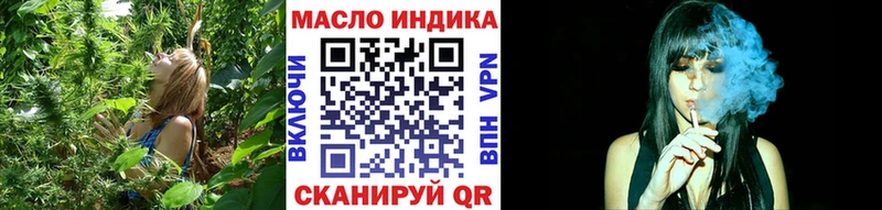 ТГК вейп где купить наркотик Владимир