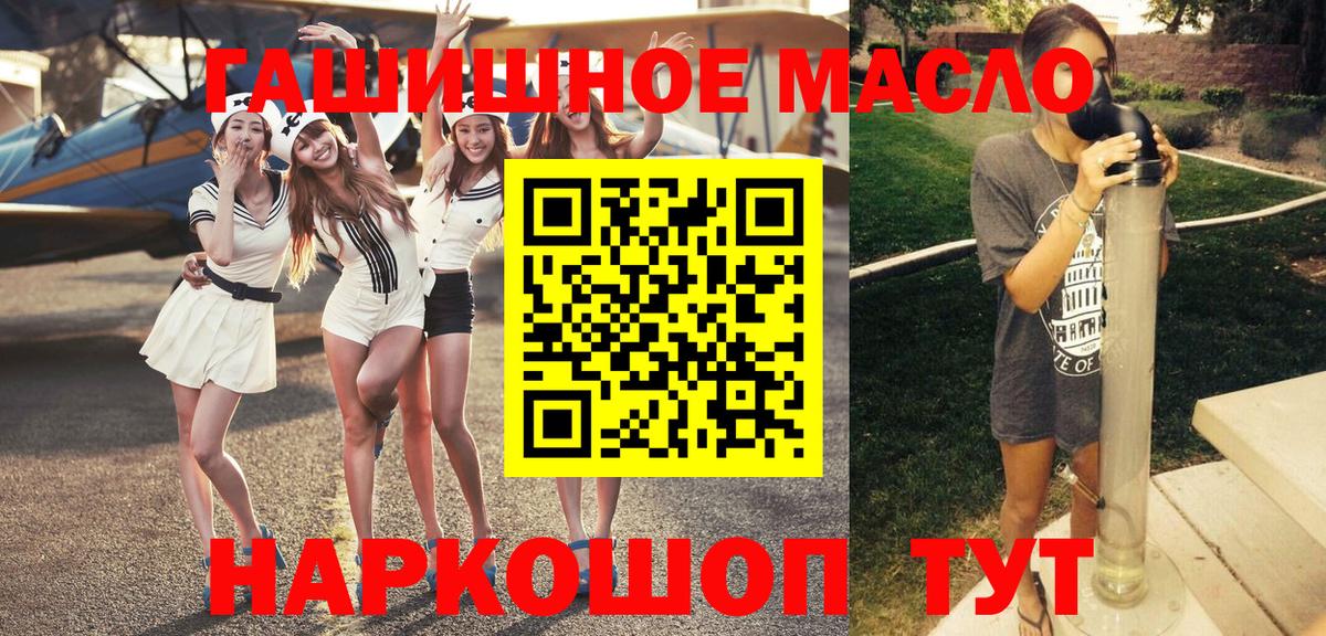 ТГК вейп с тгк  где можно купить   Владимир  Вход с VPN 