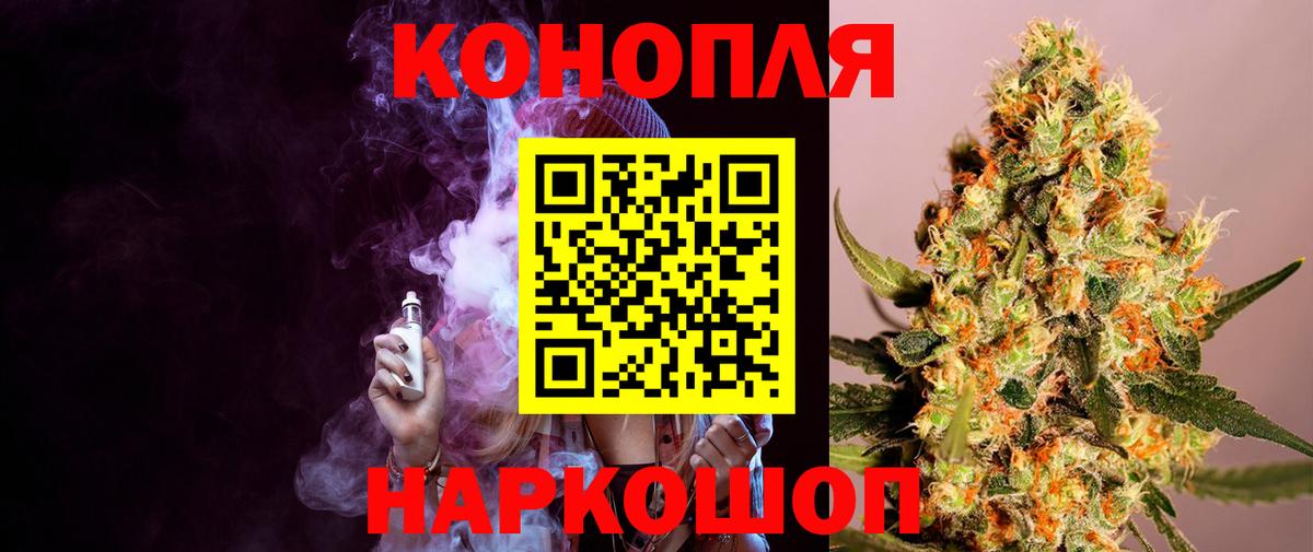Бошки марихуана сатива  Бошки марихуана VHQ  Владимир  Вход с VPN 